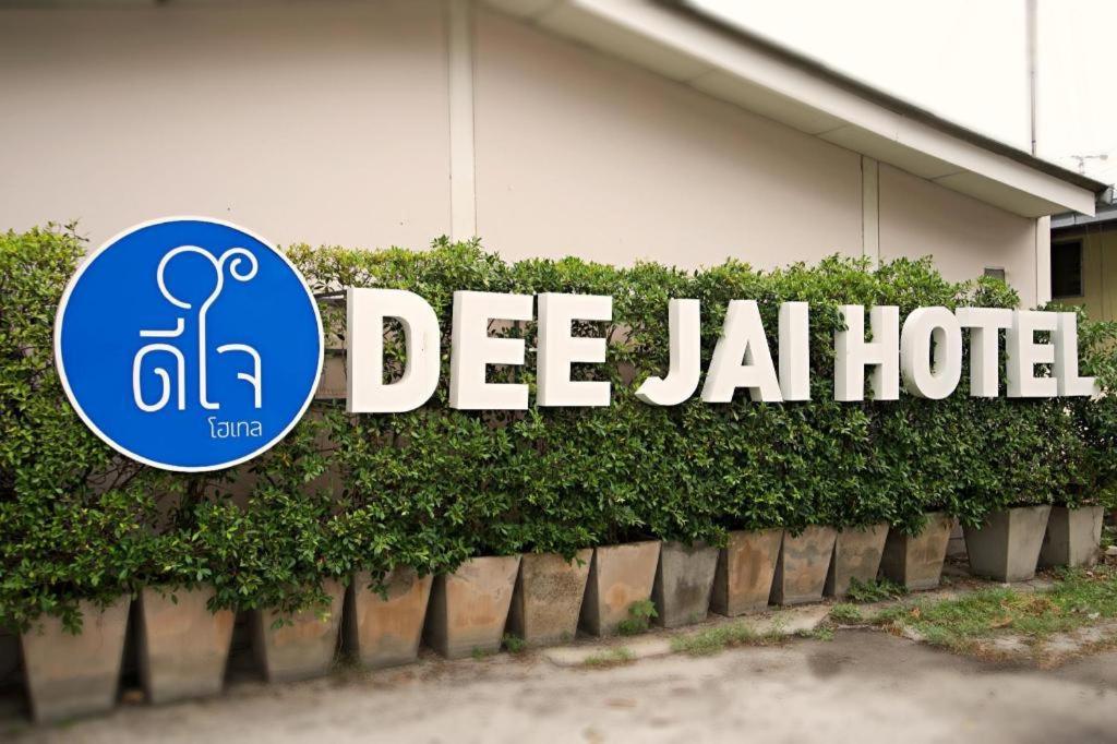 Deejai Hotel Si Racha Luaran gambar