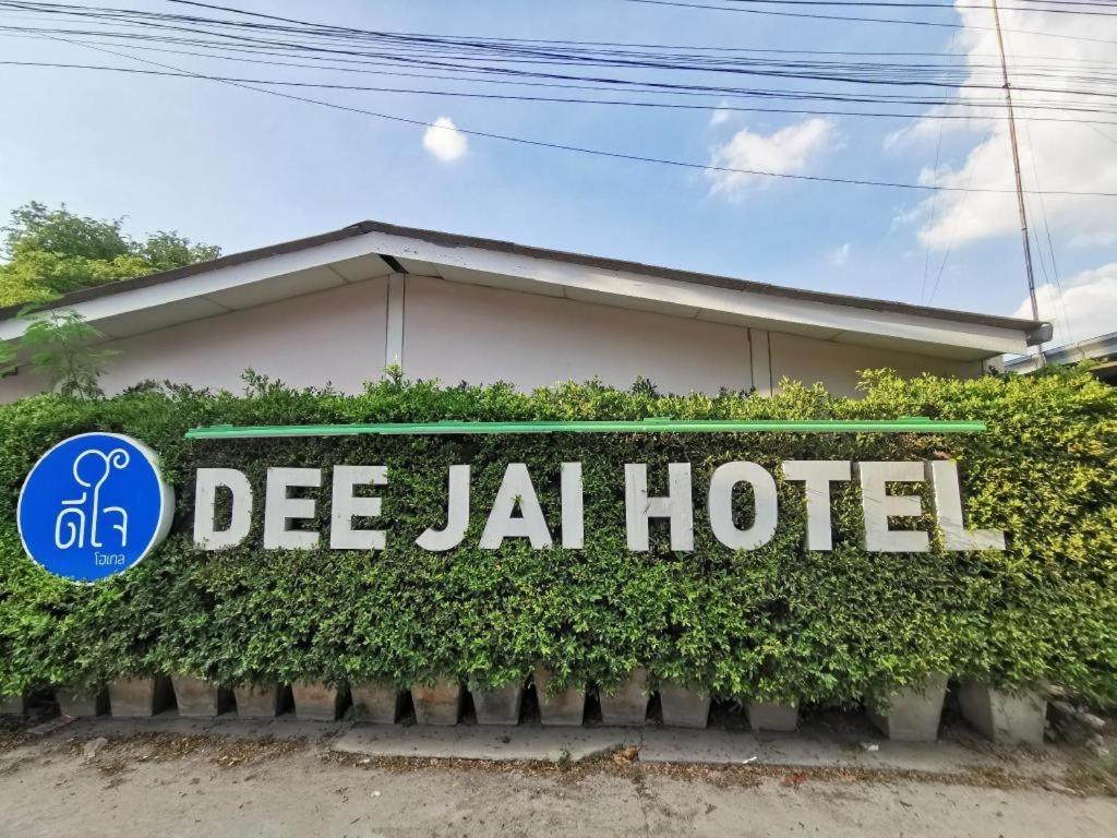 Deejai Hotel Si Racha Luaran gambar