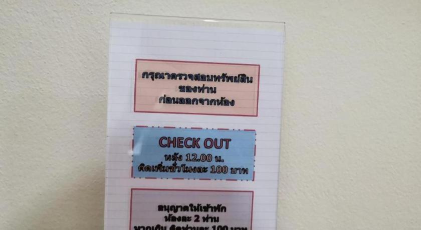 Deejai Hotel Si Racha Luaran gambar